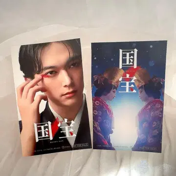 국보 감사 특대형 히트 감사 입장객 선물