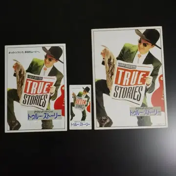 데이비드 번 트루 스토리 팜플렛 / 플라이어 / 반권 세트