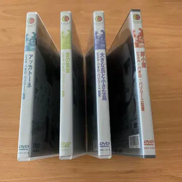 [ 단종 ] 피에르 파올로 파솔리니 감독 작품 DVD 세트