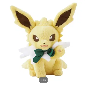 봉제 인형 Eevee Collection 썬더