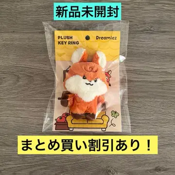 NCT DREAM Dreamiez 봉제 인형 키링 런쥔