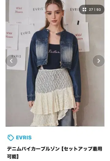 EVRIS 데님 인디고 블루 F 바이커 블루종