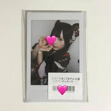 신기루 아뮤 란 폴라로이드