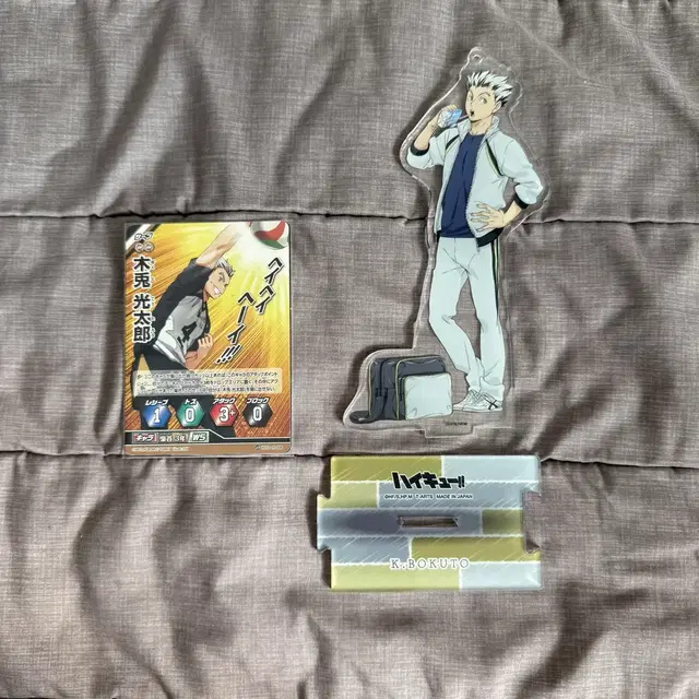 하이큐 보쿠토 코타로 아크릴 스탠드