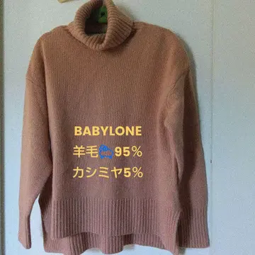 바빌론 하이넥 풀오버 양모*캐시미어