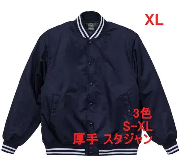 바시티 자켓 두꺼운 원단 스타디움 자켓 블루종 무지 XL 네이비 화이트