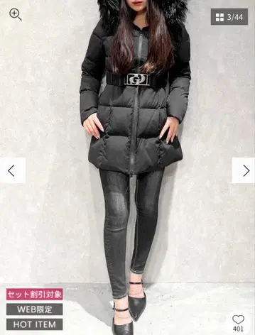 GYDA GD 벨트 포함 롱 다운 코트