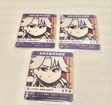 fgo 후지마루 리츠카는 모른다 아크릴 카드 세트 모리아티