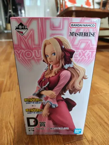 [ 히로아카 ] 안나 쉘비노 MASTERLISE D상 피규어