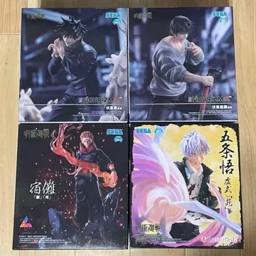 주술회전 FIGURIZMA LUMINASTA 세트 [ 메루카리 최저가 ]