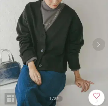 [ UR TECH 200일 니트 ] V넥 가디건