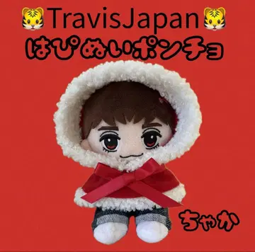 TravisJapan 트라자 하피누이 판초