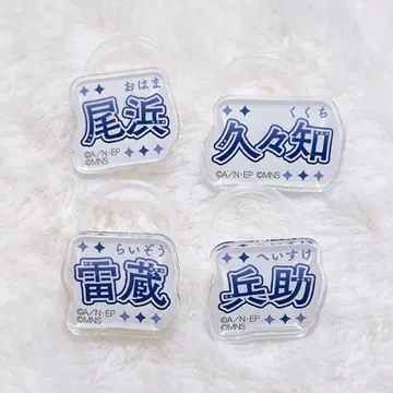 닌뮤 5학년 단독 라이브 멀티 마커 쿠쿠치 헤이스케 오하마 라이조