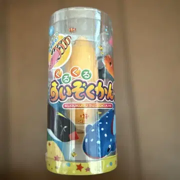 빙글빙글 수족관 2