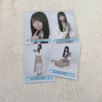 사토 유우 독서 코디 컴프