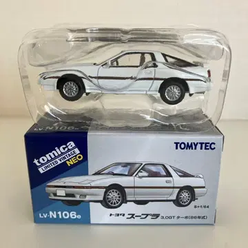 토미카 리미티드 빈티지 1/64 도요타 수프라