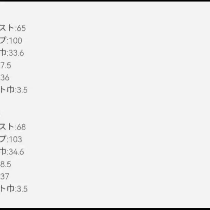 8번째 상품 이미지