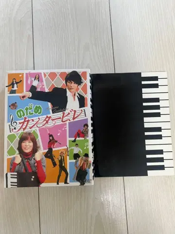 노다메 칸타빌레 DVD 6매 세트