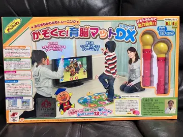 호빵맨 가족과 함께! 뇌 발달 매트 DX