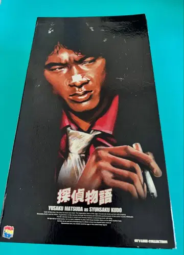 쿠도 슌사쿠 (마츠다 유사쿠) 탐정 이야기 피규어