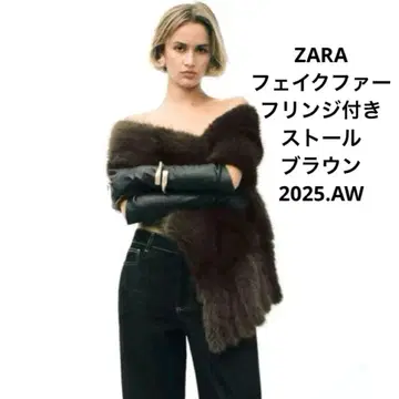 ZARA 자라 인조 모피 프린지 스톨 브라운 퍼스트 퍼 스톨