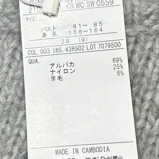 9번째 상품 이미지