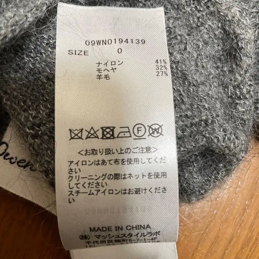 8번째 상품 이미지