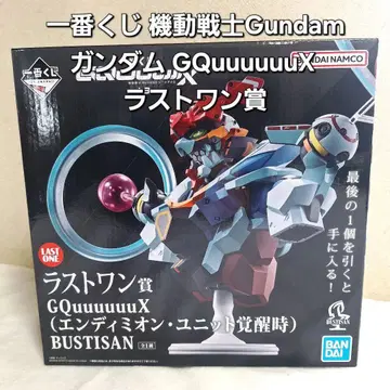 제일복권 기동전사 Gundam 건담 GQuuuuuuX 라스트 원상