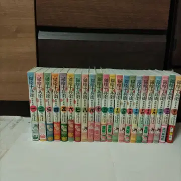 고양이 그림 쥬베에 오토기조시 1권 ~ 22권