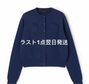 1점 CABaN 코튼 캐시미어 크루넥 가디건