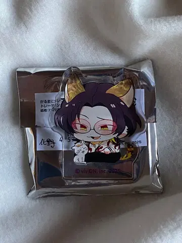 가루마니 카레시 트레이딩 미니 아크릴 피규어 아노