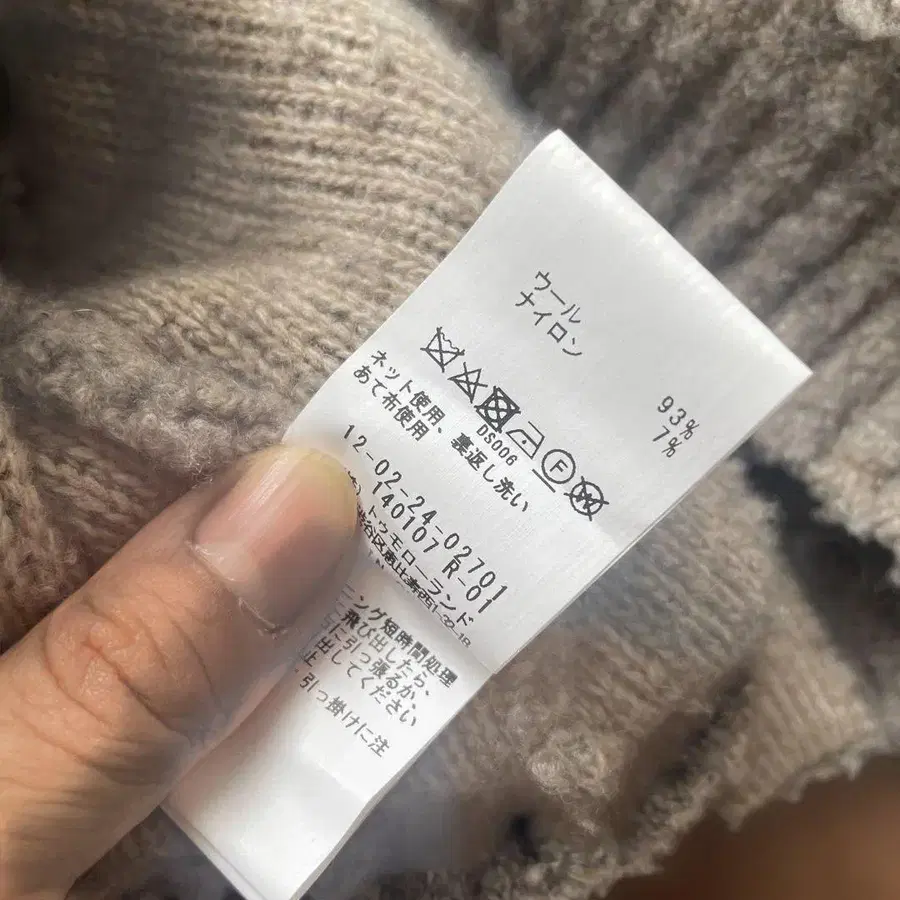 9번째 상품 이미지