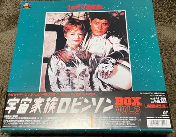 레이저 디스크 우주 가족 로빈슨 VOL3 8장 디스크 최초 한정 생산