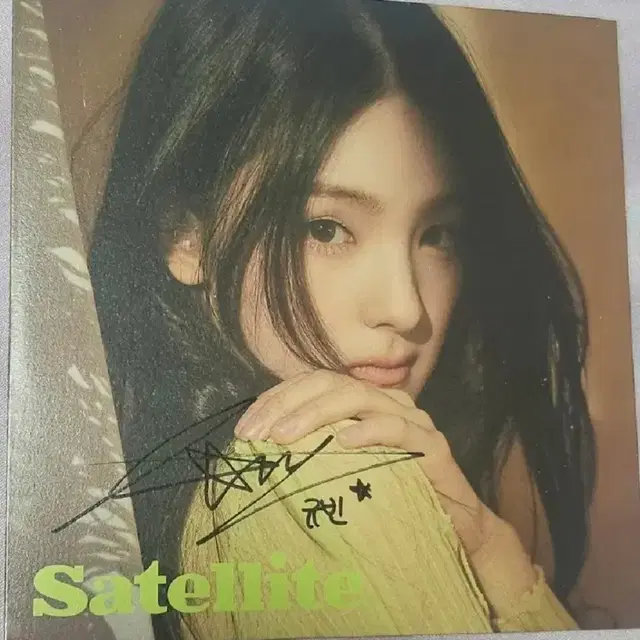 박규빈 (비매) 규빈 (디지털싱글) 친필메시지싸인앨범 상태최상a36