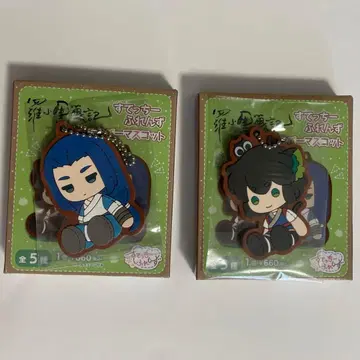 라샤오헤이전기 샤오헤이 무겐 러버 마스코트