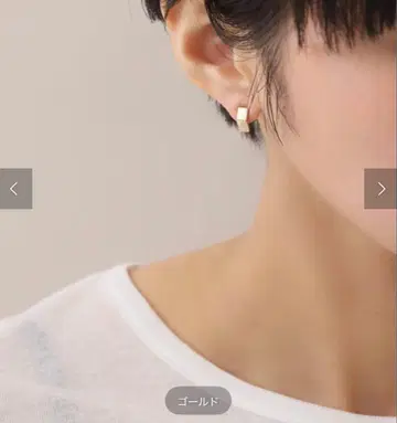 Lilas 스몰 벤트 귀걸이 K10