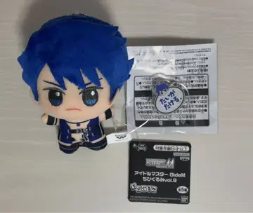 아이돌 마스터 SideM 타이가 타케루 SD 인형 이름표 배지