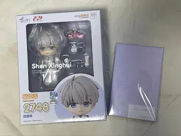 새상품  세이야 gsc 특전 카드 포함 공식 넨도로이드 피규어