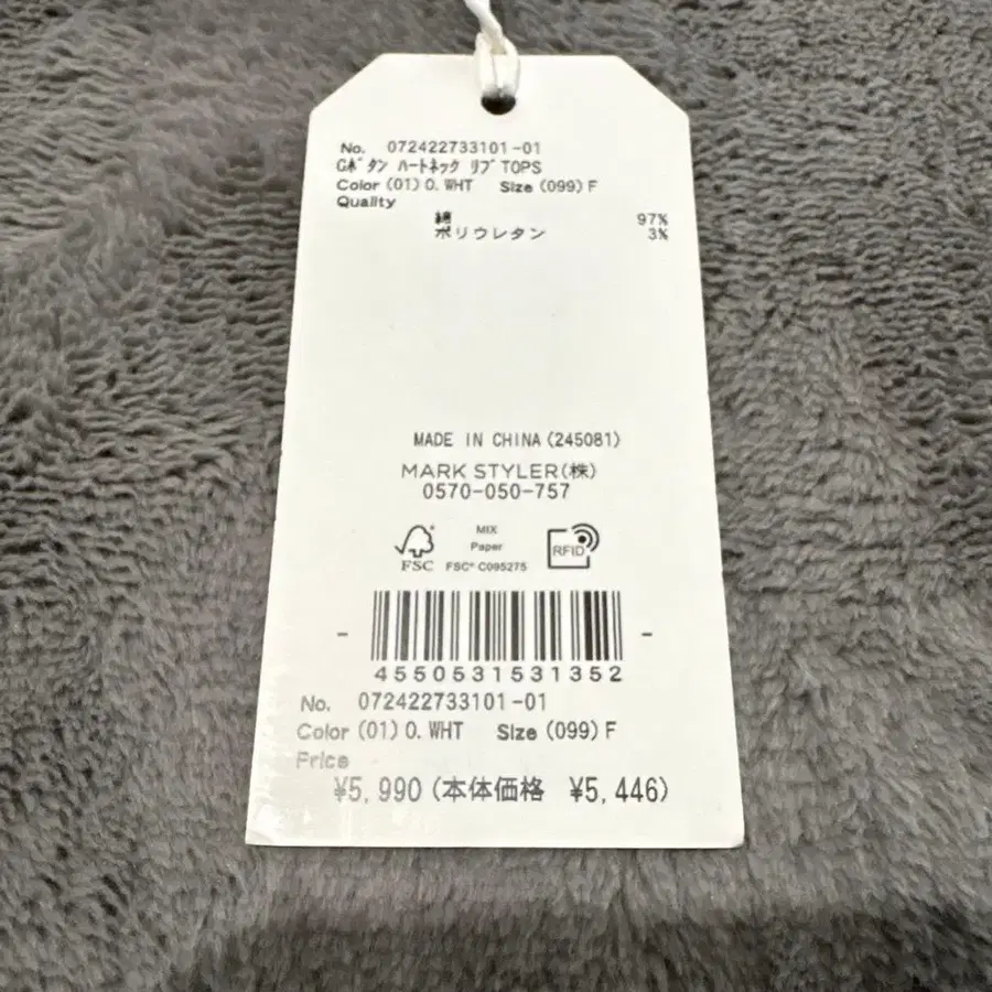 6번째 상품 이미지