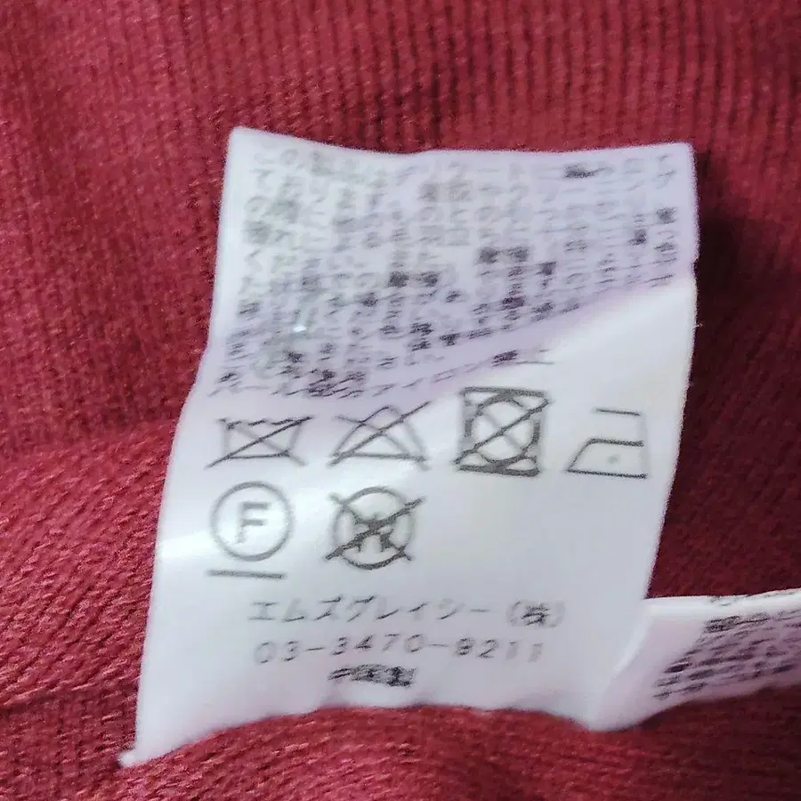 11번째 상품 이미지