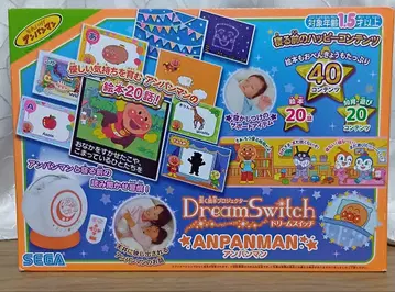 Dream Switch 호빵맨 20화 포함