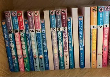 대장편 도라에몽 19권 세트