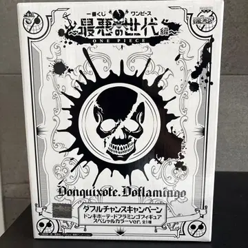 원피스 제일복권 더블 찬스 도플라밍고 100체 한정판 미개봉 당선