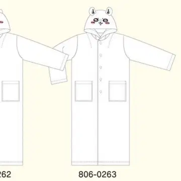 시마무라 치이카와 (먼작귀) 모몽가 착용 담요