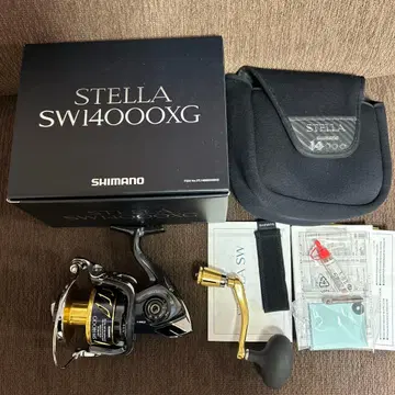 스텔라 SW 14000 XG
