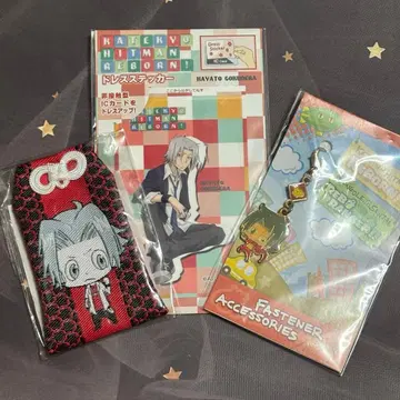 가정교사 히트맨 REBORN! 고쿠데라 하야토 부적 지퍼 액세서리