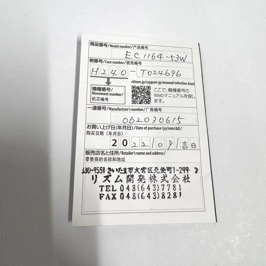 9번째 상품 이미지