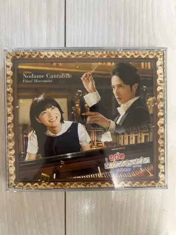 노다메 칸타빌레 최종악장 오리지널 사운드 트랙 3장 세트