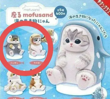 앉아있는 모프 샌드 바다 생물 냥 가챠