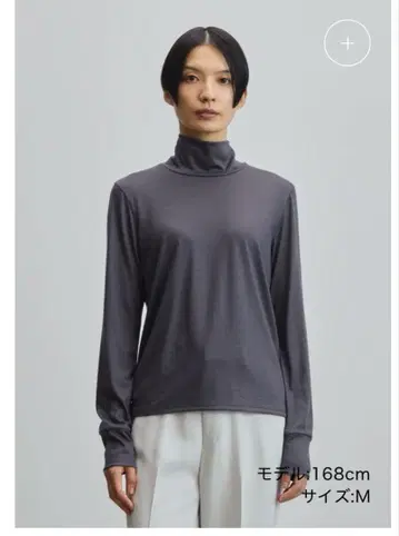 미사용 클리어 울 터틀넥 티셔츠 차콜 소주 soeju